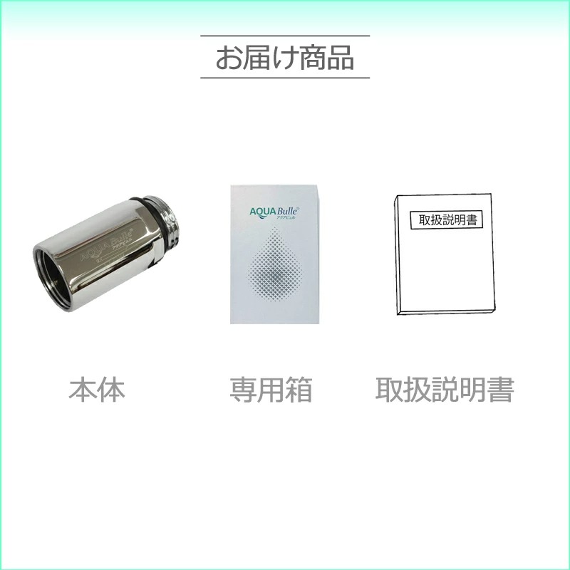 ブリーズ3 製品仕様